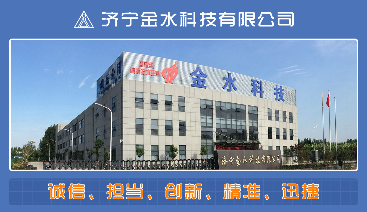 公司簡介