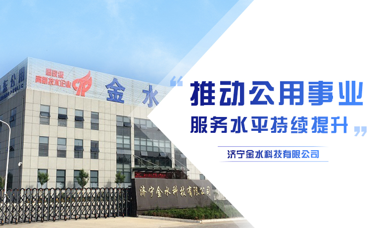 公司榮譽